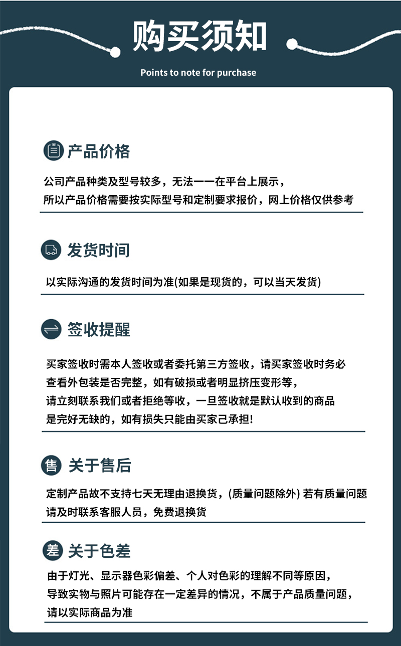 详情-_14.jpg
